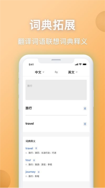 安卓app转电脑版电脑上使用手机APP-第2张图片-太平洋在线下载
