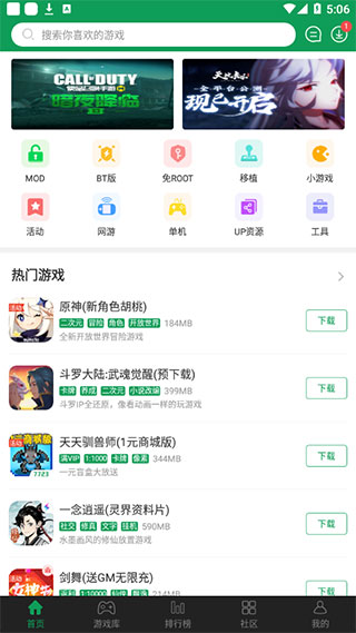 可可公主间苹果版可可公主全部解锁游戏-第2张图片-太平洋在线下载