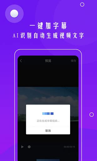 狸窝安卓版apk视频格式转换工厂破解版安卓