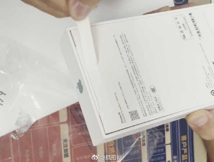 苹果台湾版开箱苹果哪个国家版本最好-第2张图片-太平洋在线下载