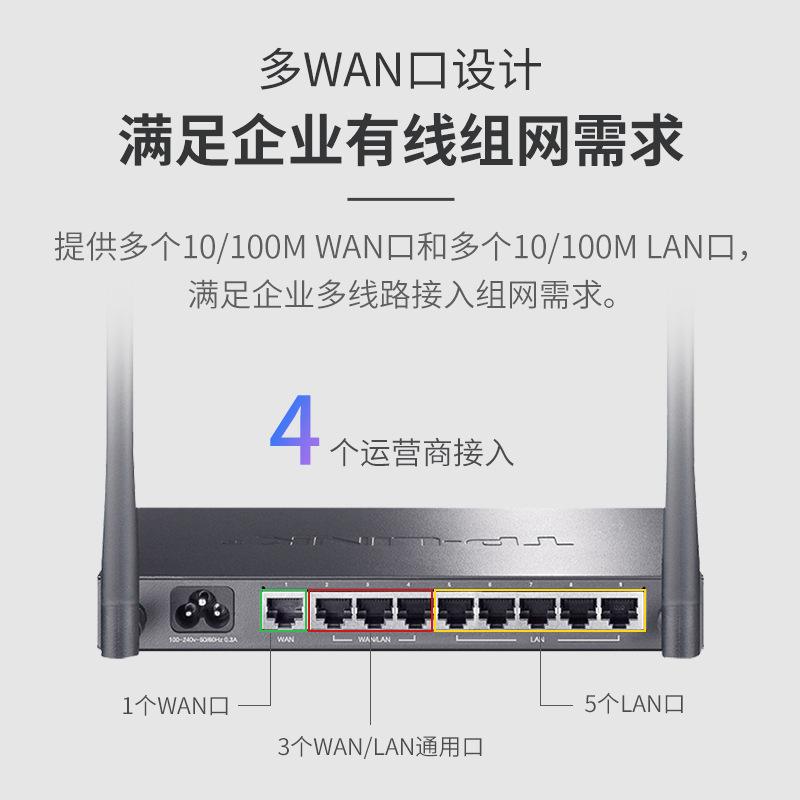 tp-link客户端tplink登录入口
