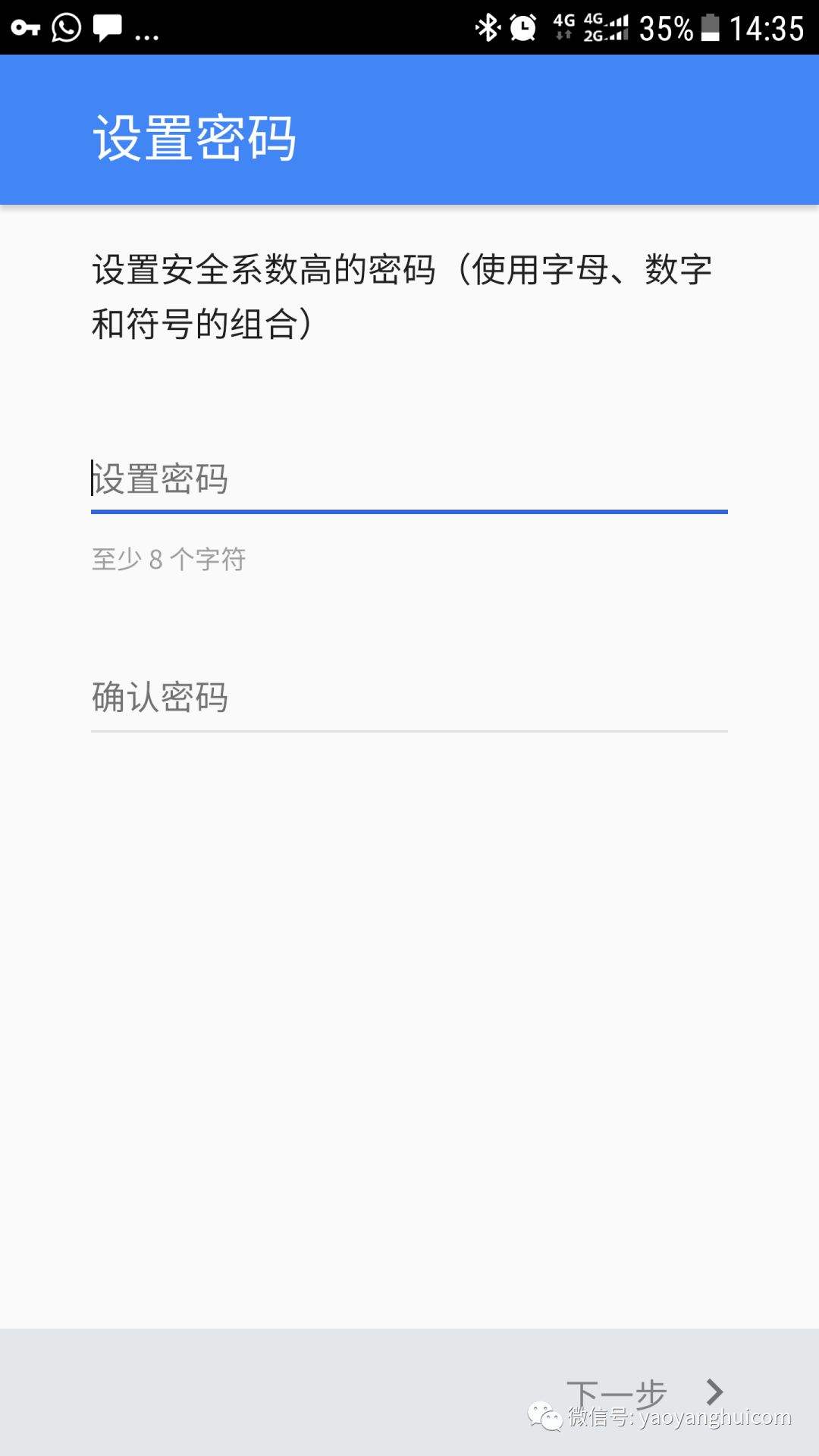 gmail客户端删除账号gmail中国号码验证不了-第2张图片-太平洋在线下载