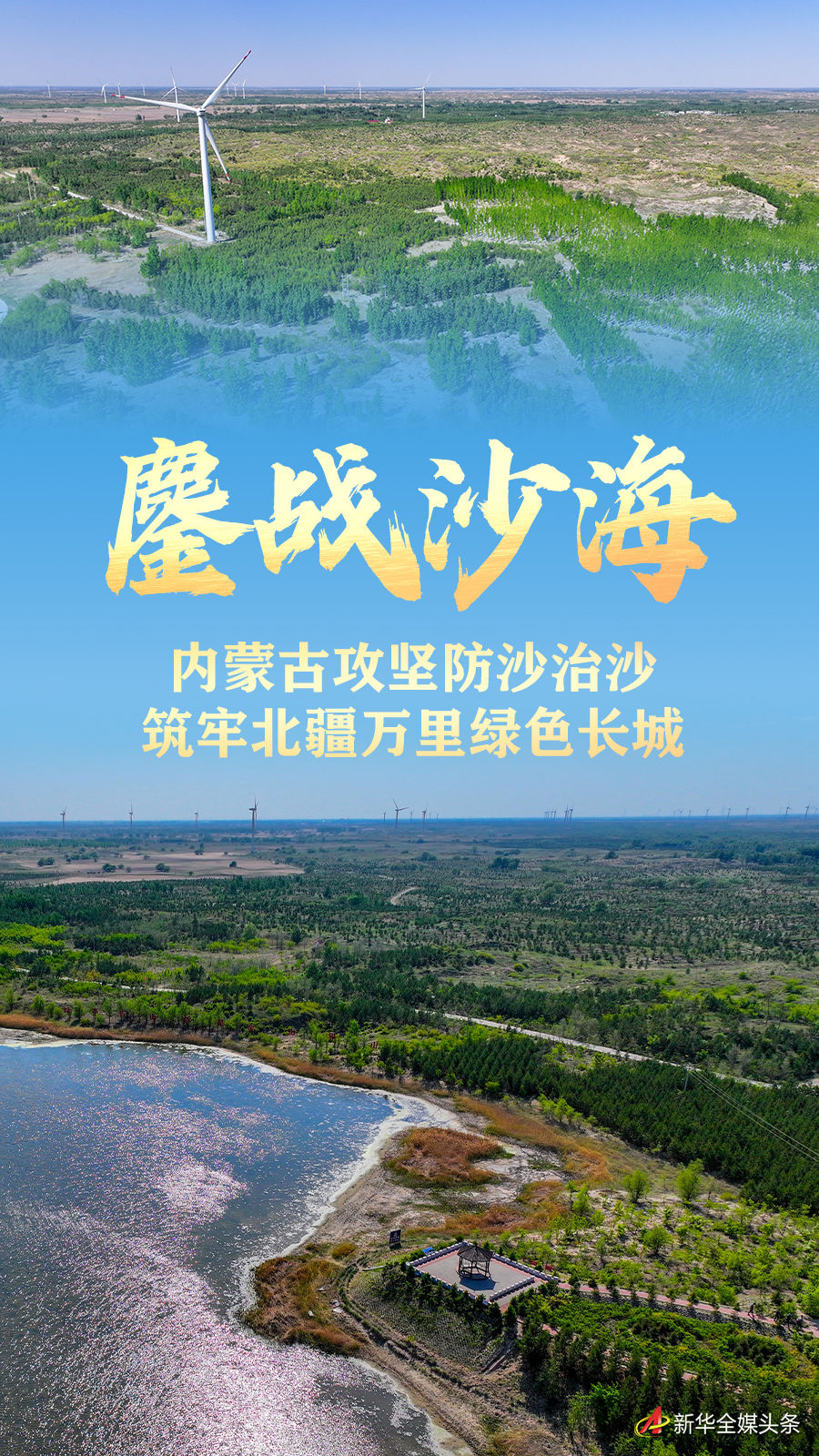 万里客户端万里通客服电话-第2张图片-太平洋在线下载