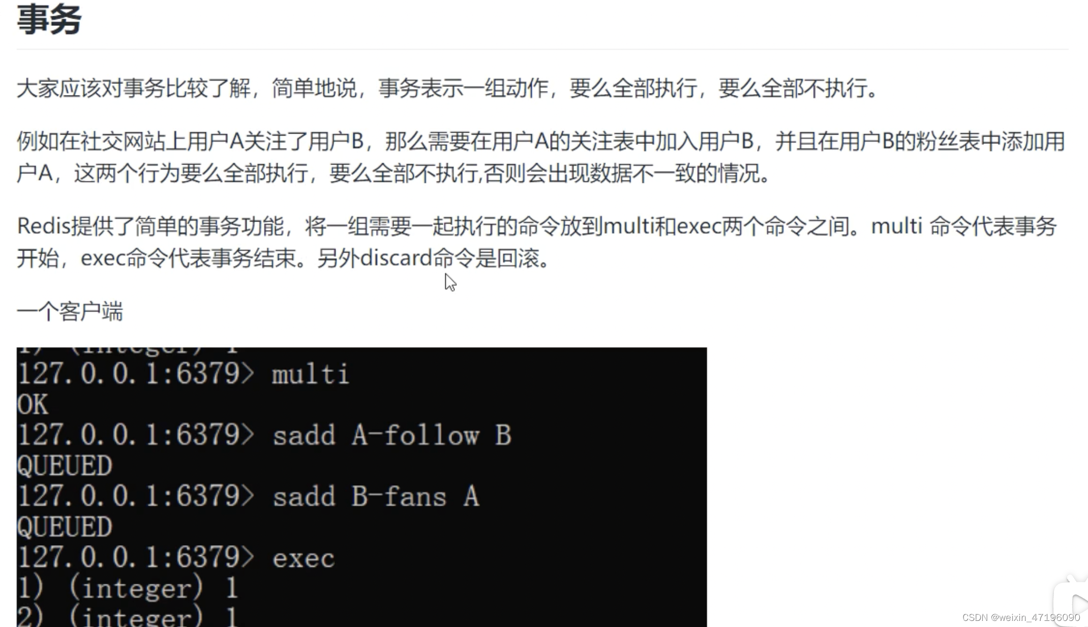 redis客户端连接满redis客户端连接工具