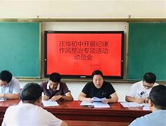 廉勤在线安卓版廉政ppt模板免费