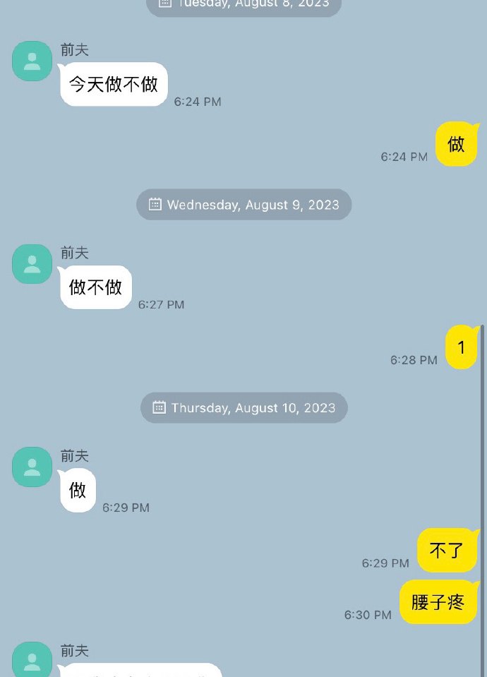 talkmaker安卓中文版talkmaker官方软件下载