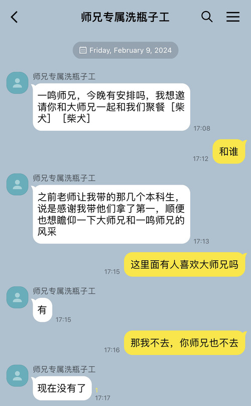 talkmaker安卓中文版talkmaker官方软件下载-第2张图片-太平洋在线下载