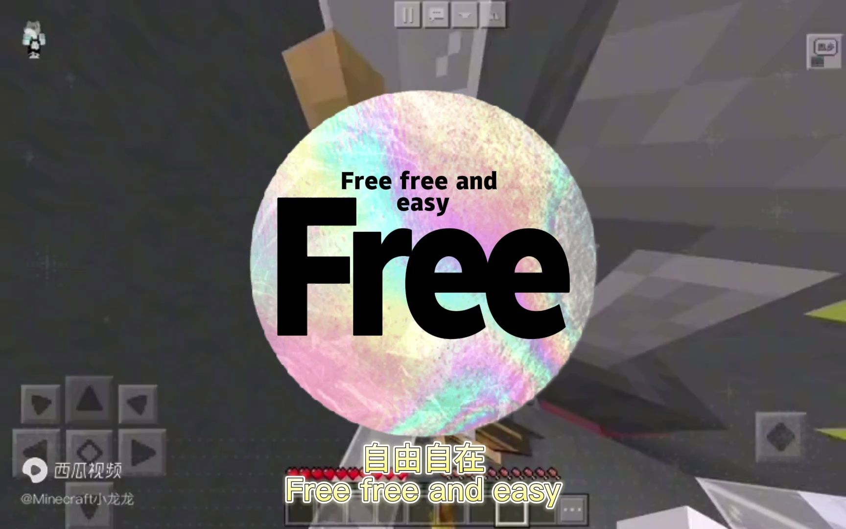 客户端and-freefreehand软件下载-第2张图片-太平洋在线下载