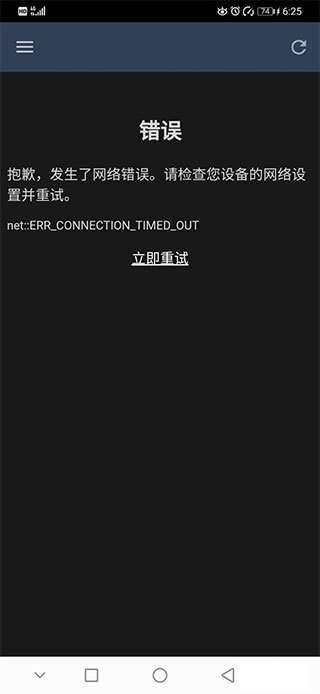 安骑士手机客户端元气骑士前传官网入口