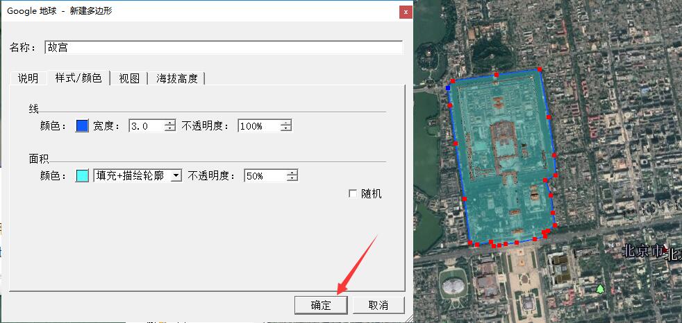 谷歌地球苹果版教程苹果手机怎么用谷歌地图