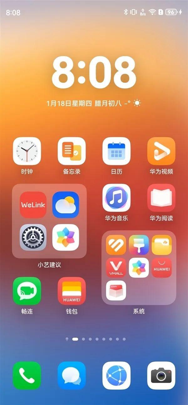 手机开发版和安卓版手机上模拟安卓旧版本
