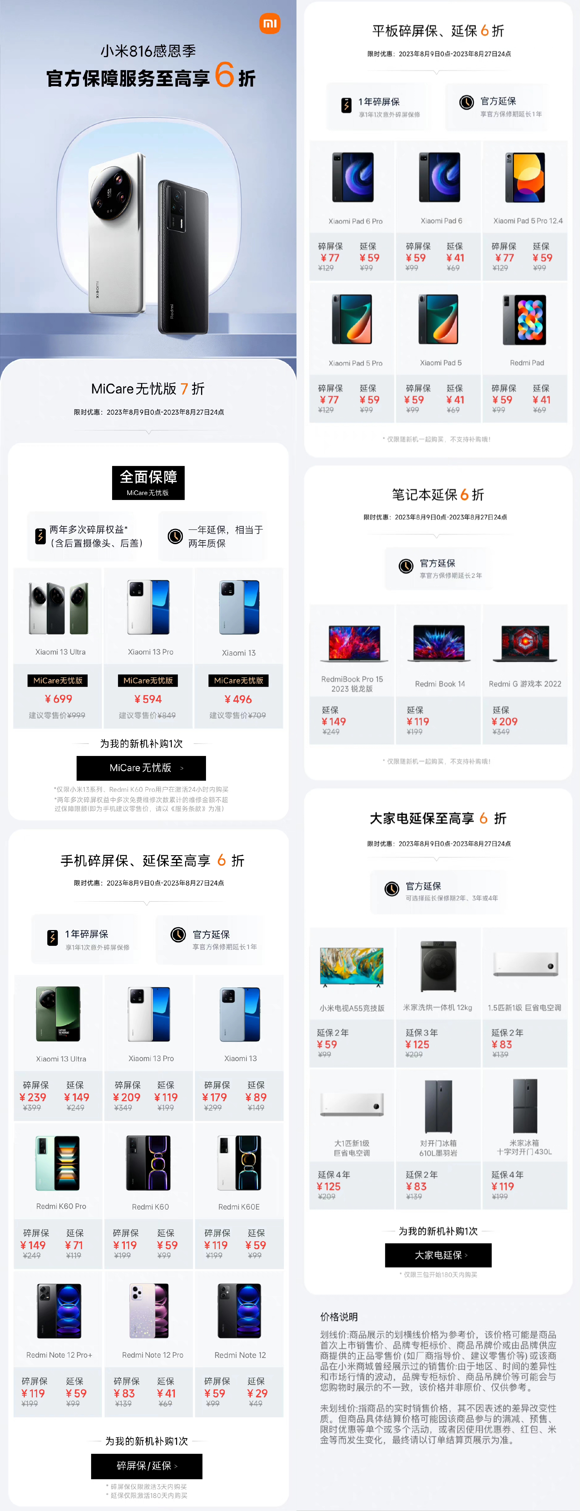 手机开发版和安卓版手机上模拟安卓旧版本-第2张图片-太平洋在线下载