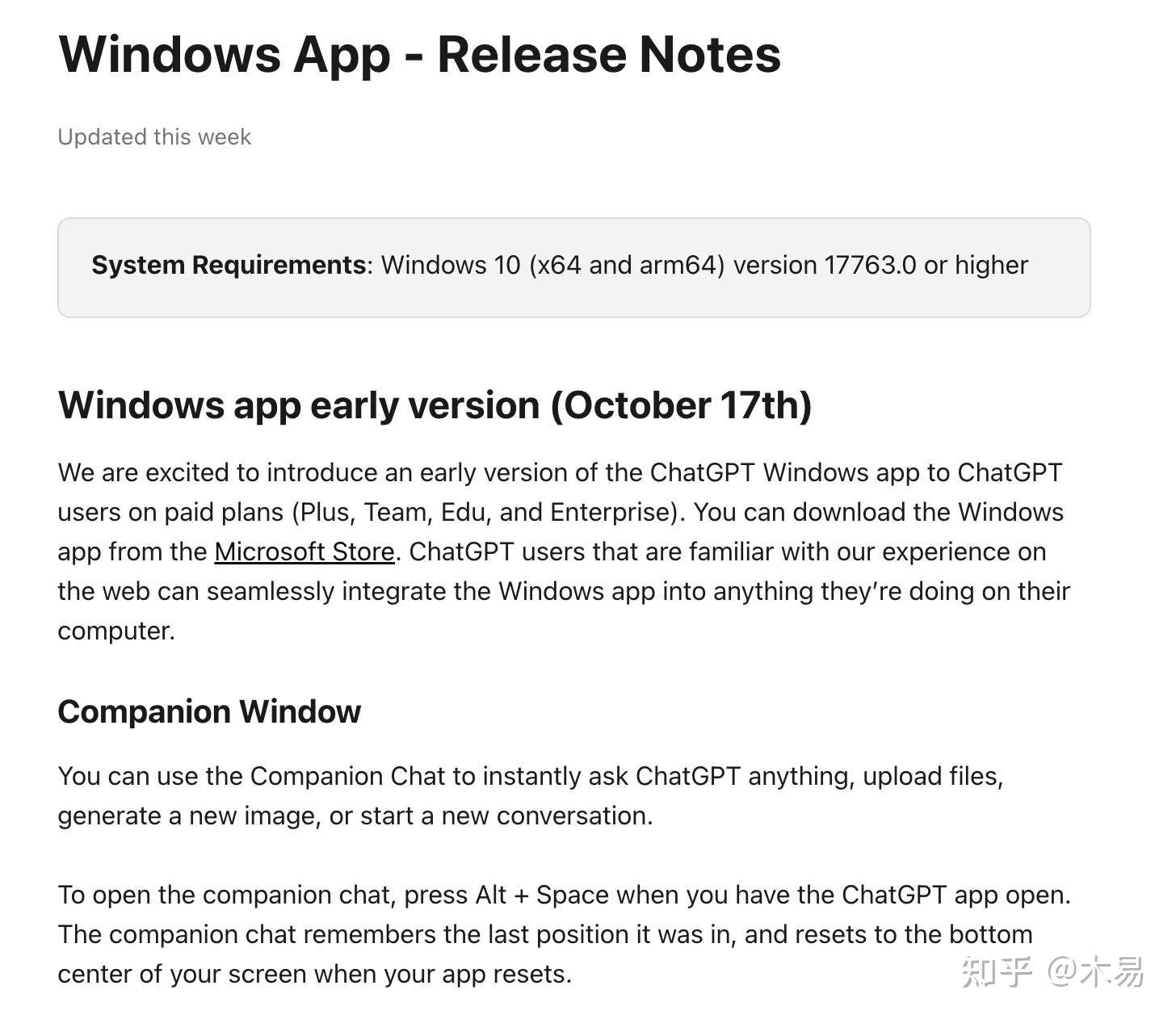 github客户端同步到github客户端使用教程