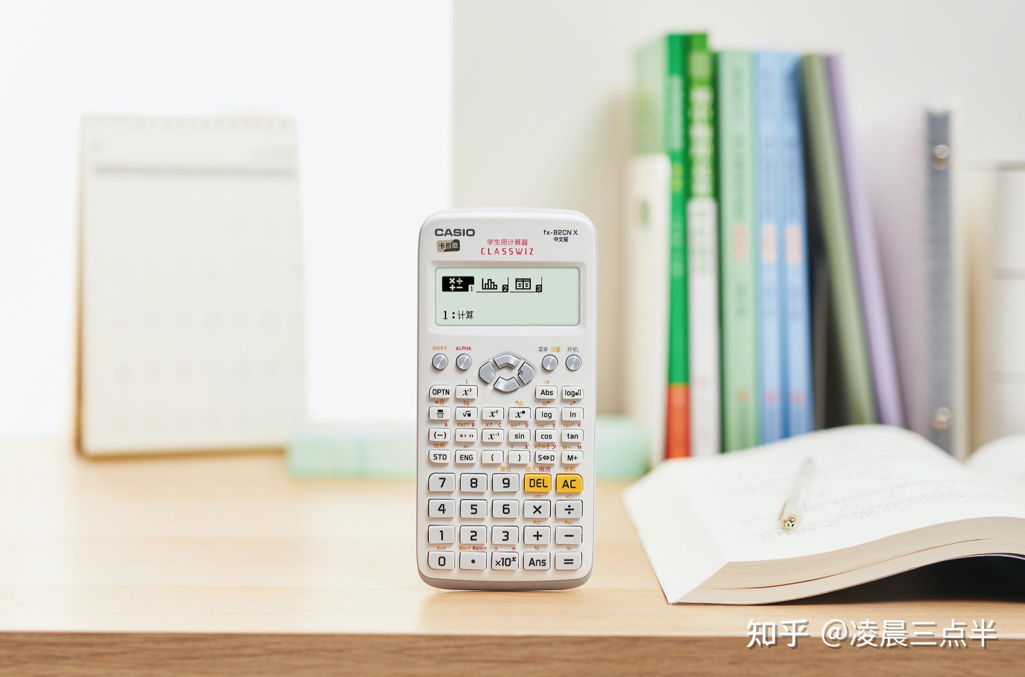 fx-82安卓版fx82ms说明书