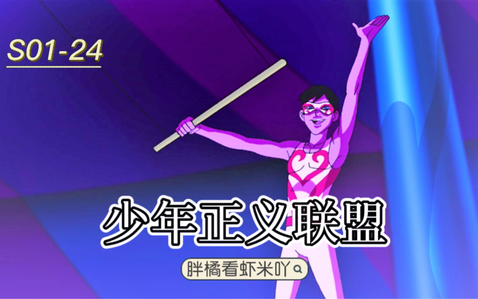 重返少年安卓版下载重返少年欧美游戏下载