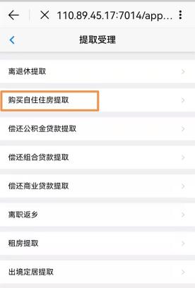 e福州app苹果版e福州全民核酸检测登记查询平台