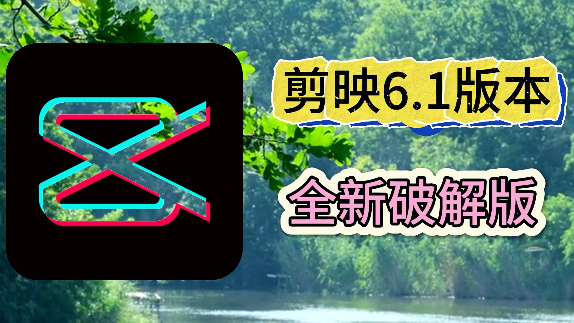 开心诊所苹果版下载ios怎么下载疯狂外科医生