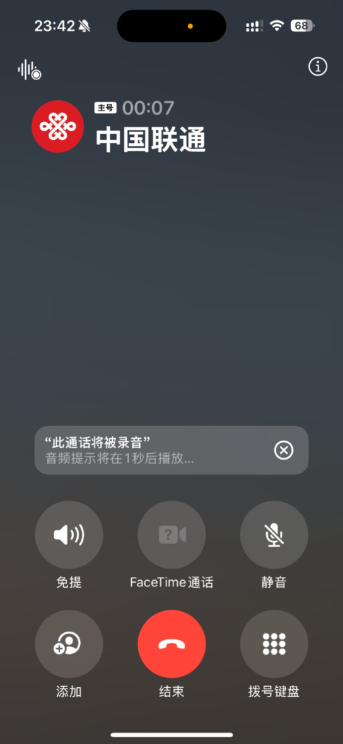 苹果版截图下载免费下载苹果应用商店