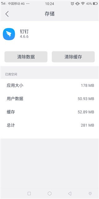 大牛有苹果版吗最新大牛GPS苹果版