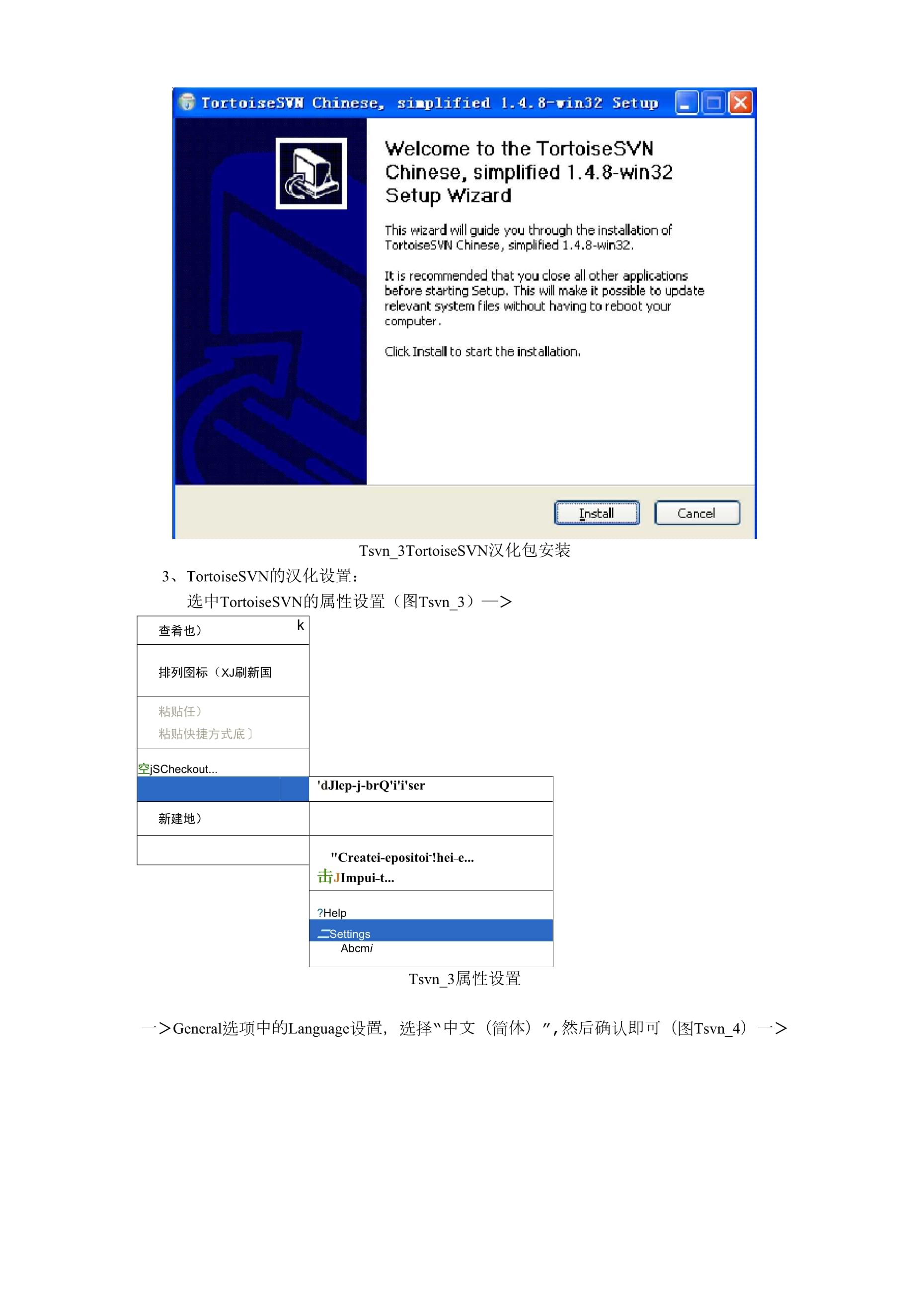 mac使用svn客户端mac上svn怎么窗口使用-第2张图片-太平洋在线下载