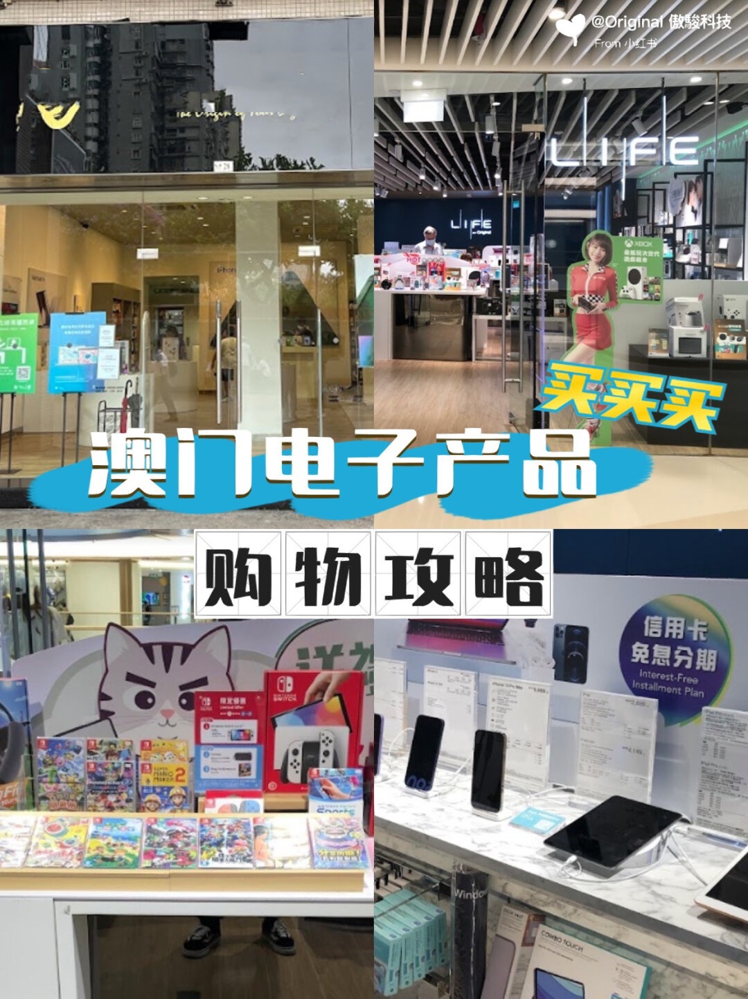 澳门版苹果退换政策苹果实体店退换货政策