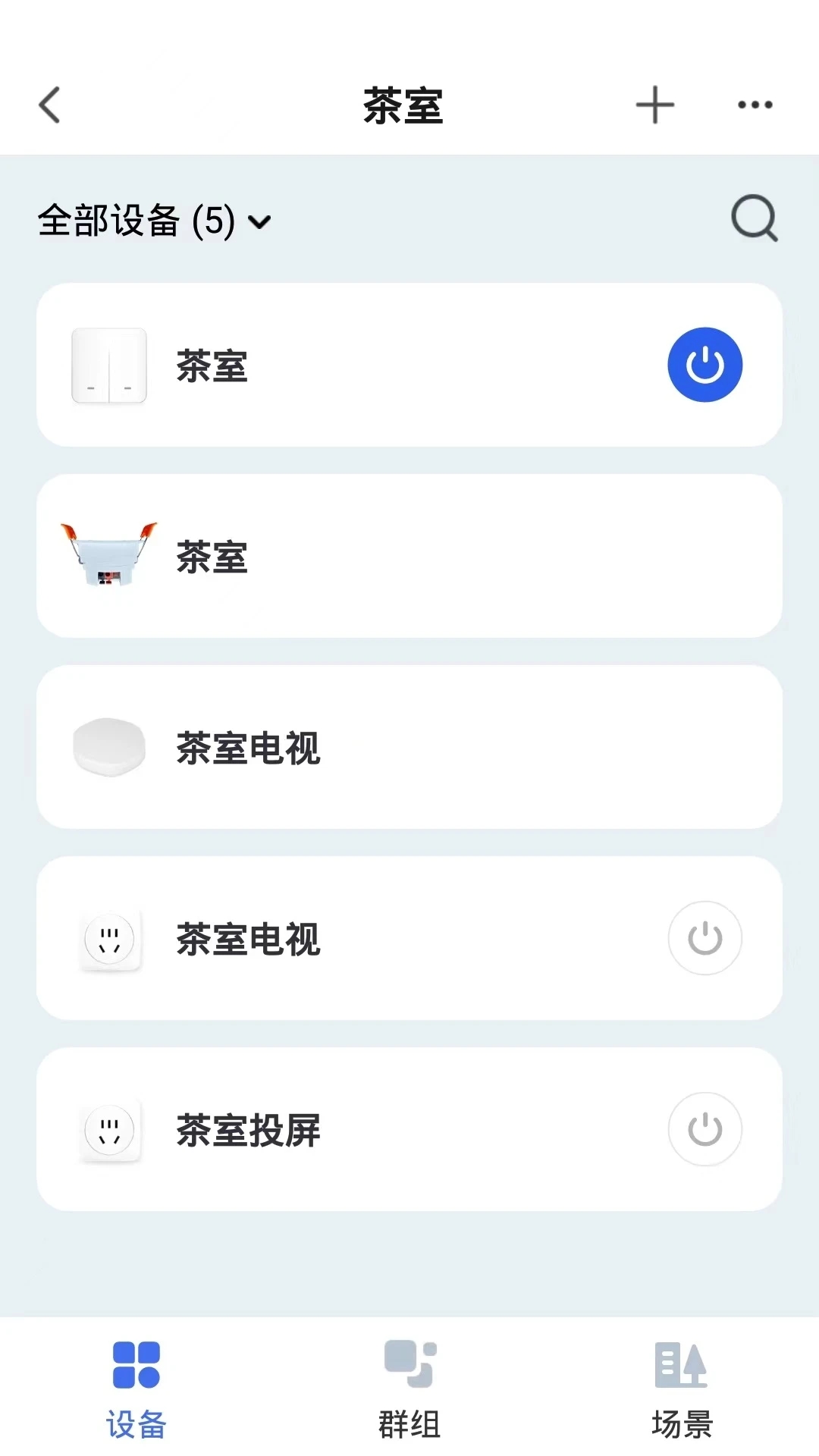 茶室软件安卓版免费优秀茶室案例分析ppt-第2张图片-太平洋在线下载