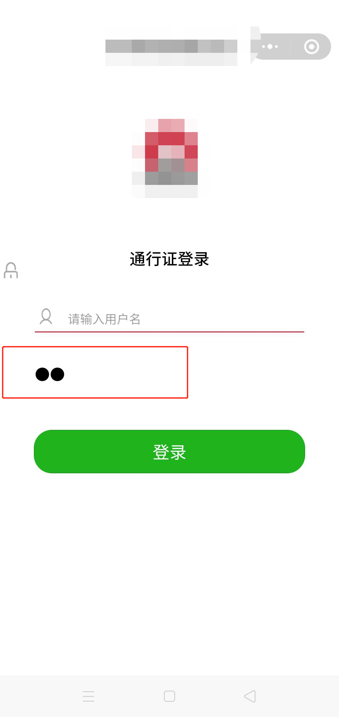 刚刚好安卓版landeng破解版安卓版-第2张图片-太平洋在线下载