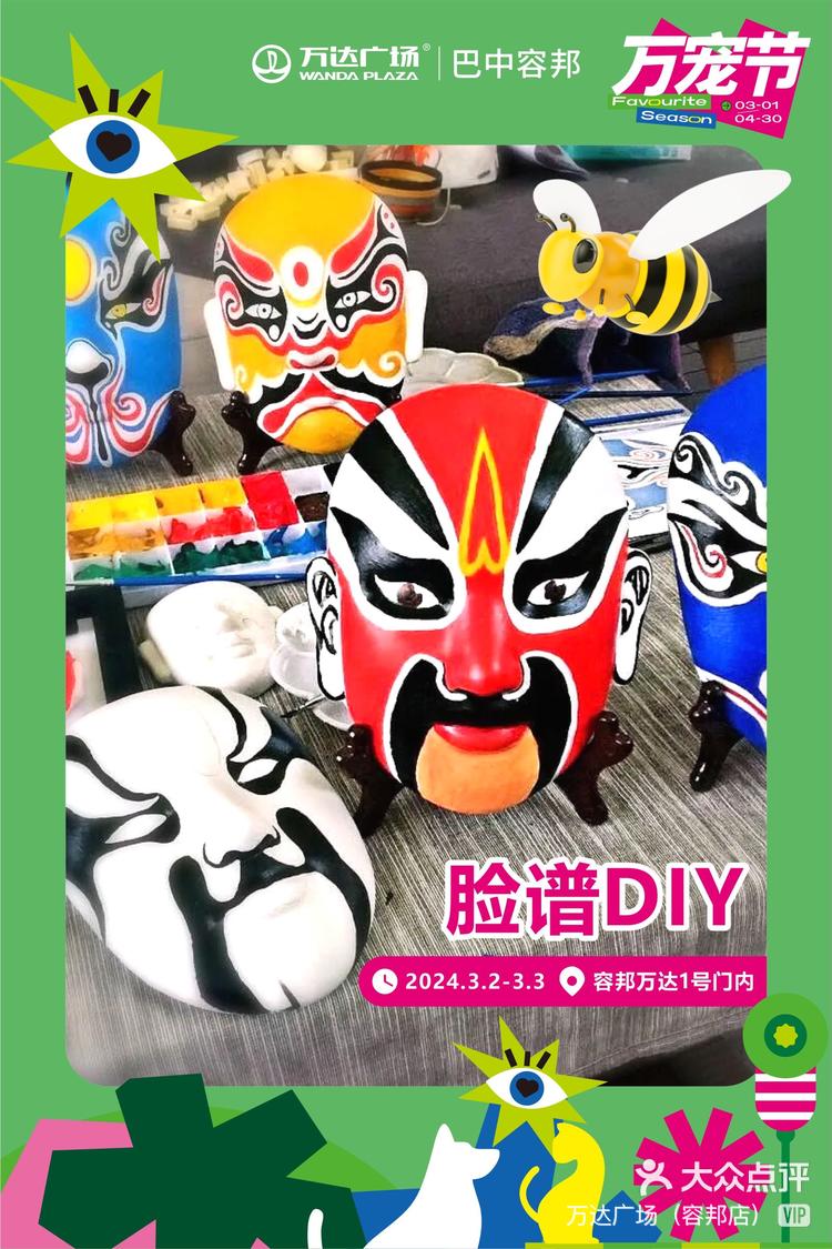 脸谱公园app苹果版appstore怎么扫脸下载