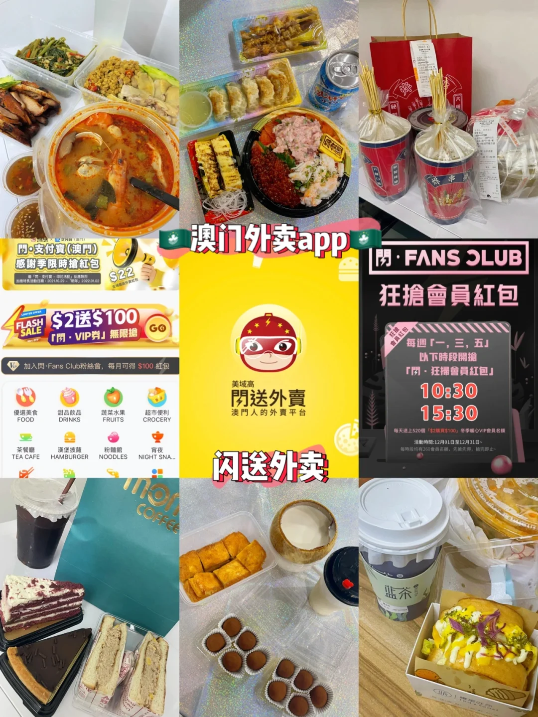 闪送客户端注册闪送官方旗舰店官网