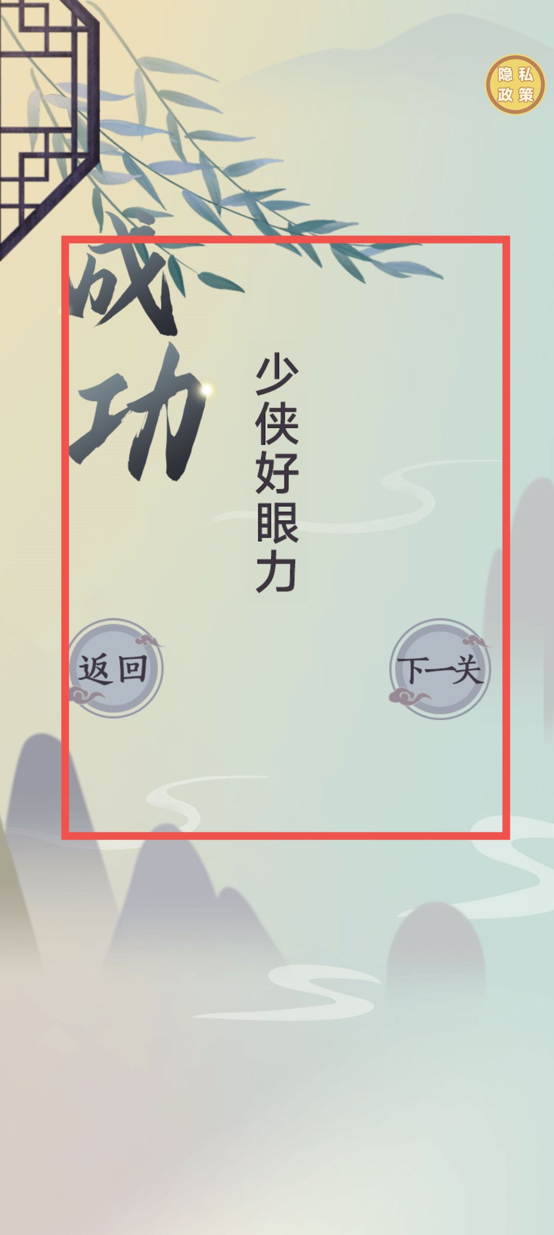 下彩安卓版1.1下彩网官网登录入口