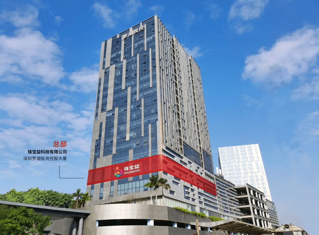 铢宝益客户端铢宝益官网下载