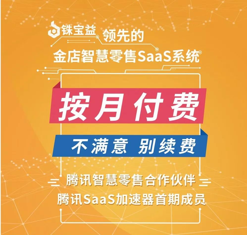 铢宝益客户端铢宝益官网下载-第2张图片-太平洋在线下载