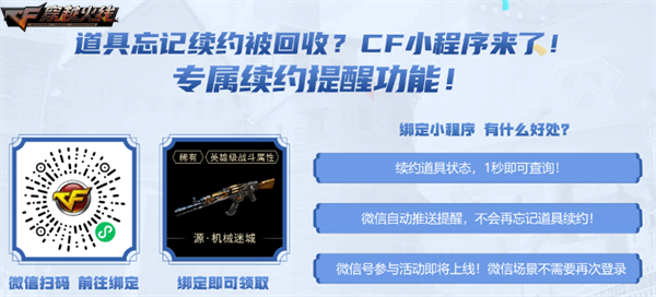 cfhd微信客户端www968777cn-第2张图片-太平洋在线下载
