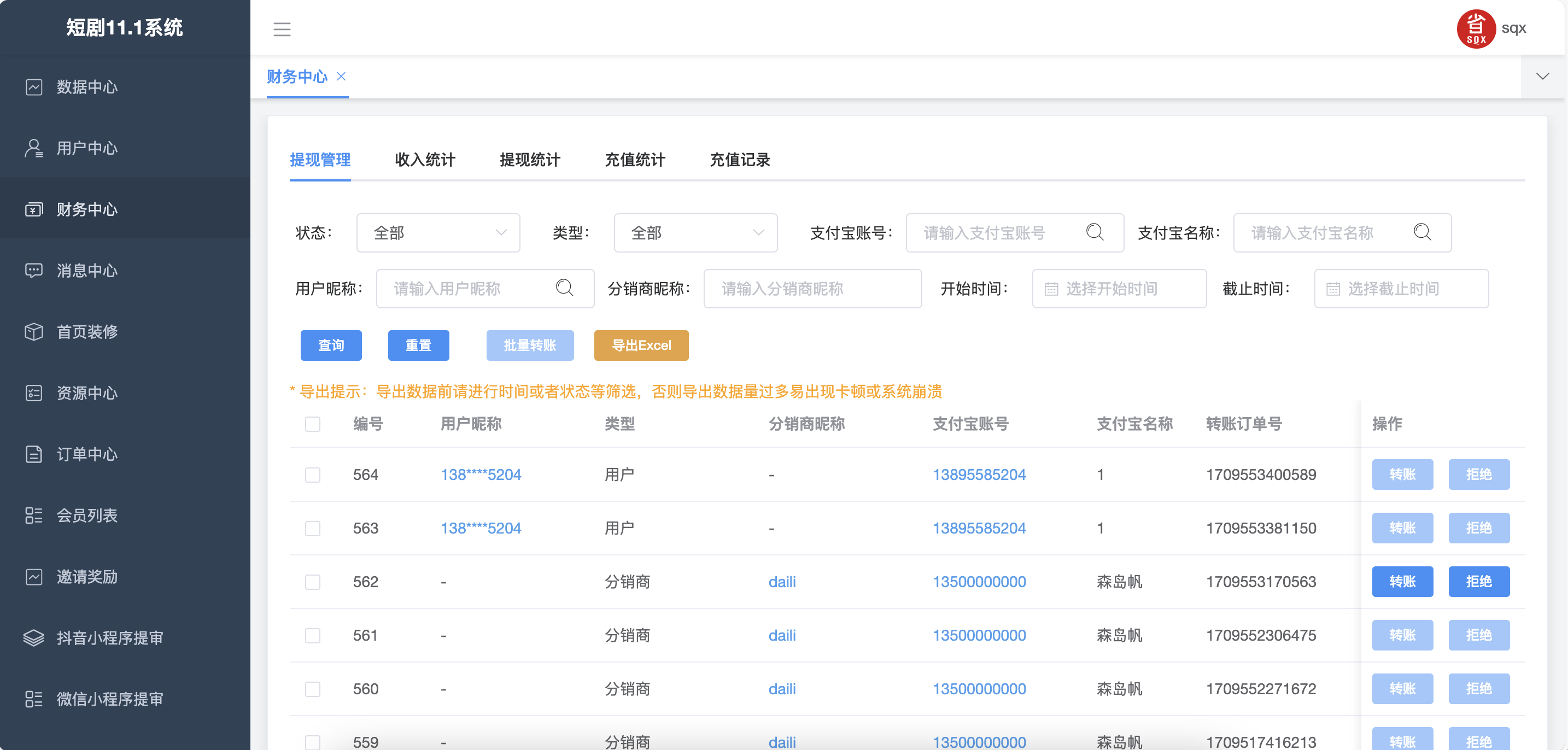 当下客户端框架技术u盘安装linux系统步骤图解