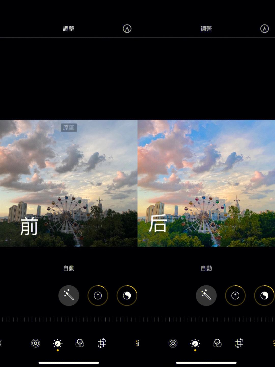 复古调色参数苹果版苹果风景照片调色参数-第2张图片-太平洋在线下载