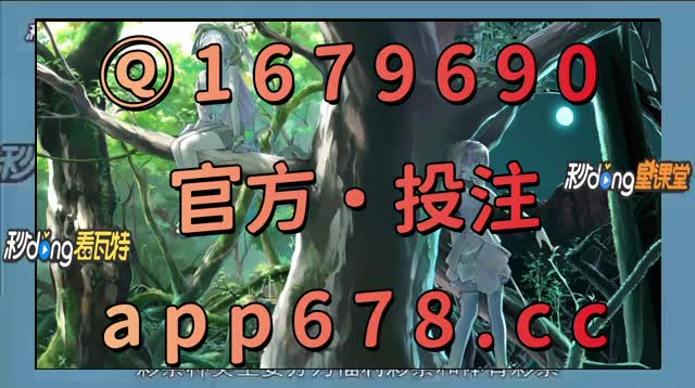 彩票9767安卓版下载767彩票官网电脑下载安装-第2张图片-太平洋在线下载