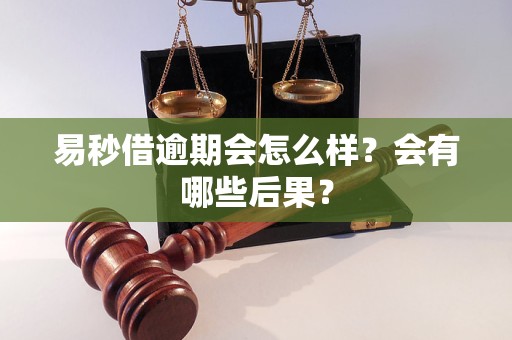 秒借安卓版秒贷app下载