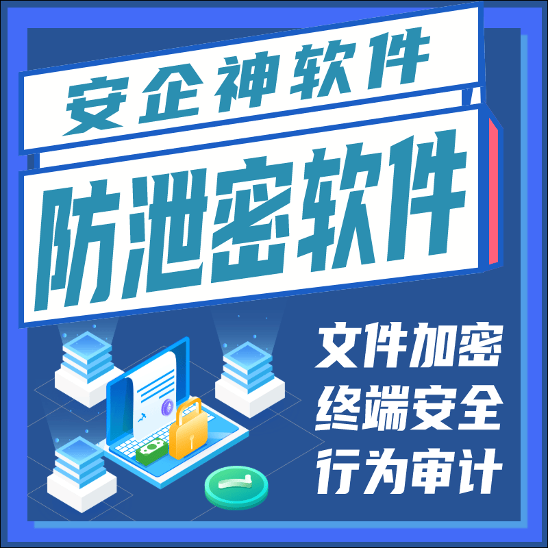 开源加密软件客户端nga开源版github