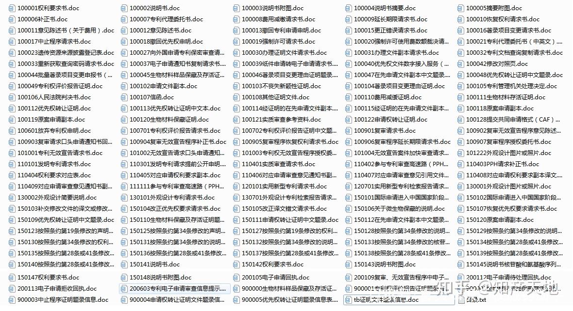 cpc客户端输入projectcpc客户端的project密码是什么-第2张图片-太平洋在线下载