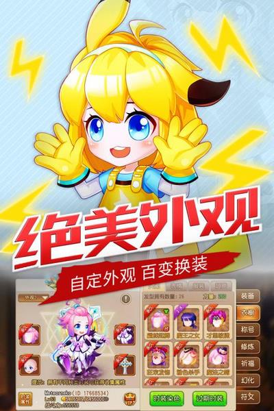 弹弹岛官方客户端4399弹弹堂客户端下载