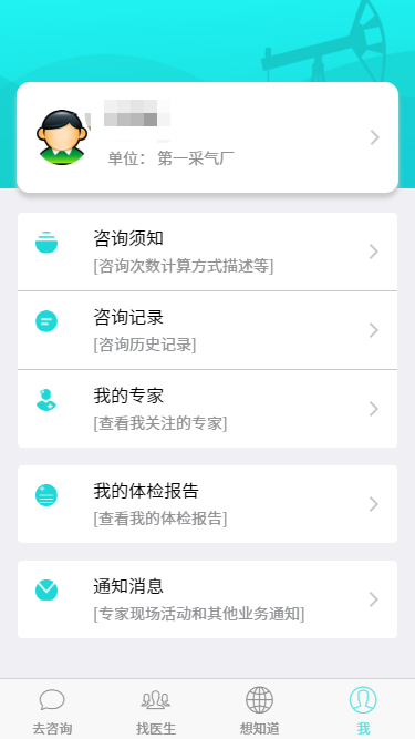 安卓版按摩统计软件新推出的按摩app排行