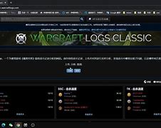 wcl客户端使用教程魔兽世界wcl国服官网