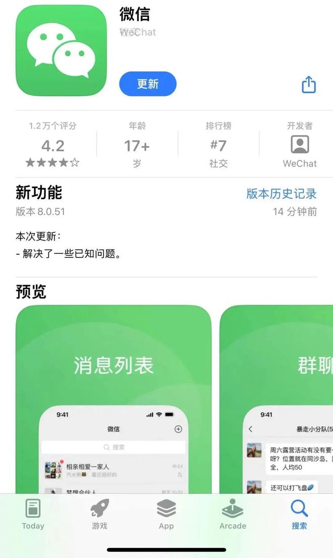 牛牛影视ios苹果版聚看影视苹果手机下载安装