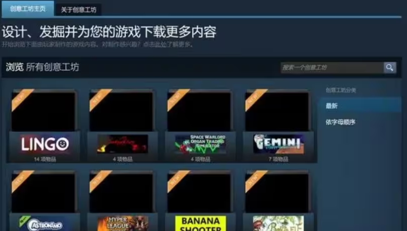 steameve客户端错误steam验证captcha失败-第2张图片-太平洋在线下载