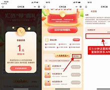 汇丰彩票官方客户端香港汇丰银行手机app