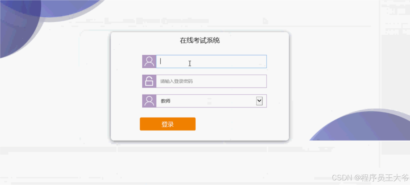 考试客户端怎么用考试客户端电脑版下载官网