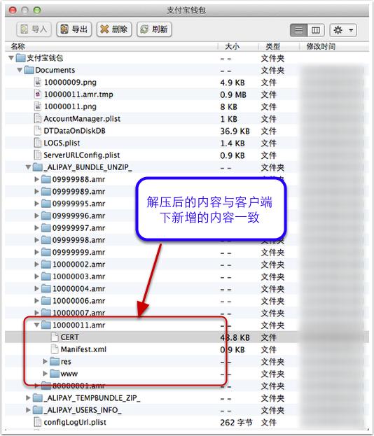 客户端更新机制包括广东潮州六日游费用包含概览-第2张图片-太平洋在线下载