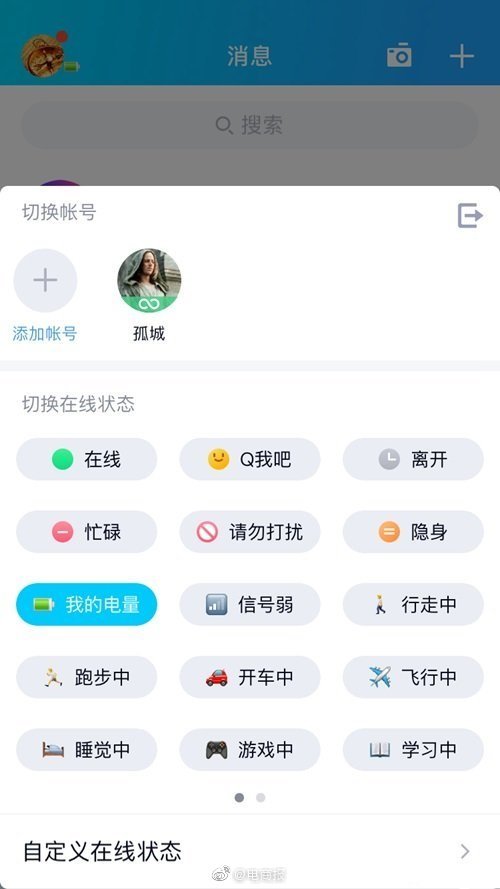 正版下载安卓版苹果版安卓手机iOS下载安装