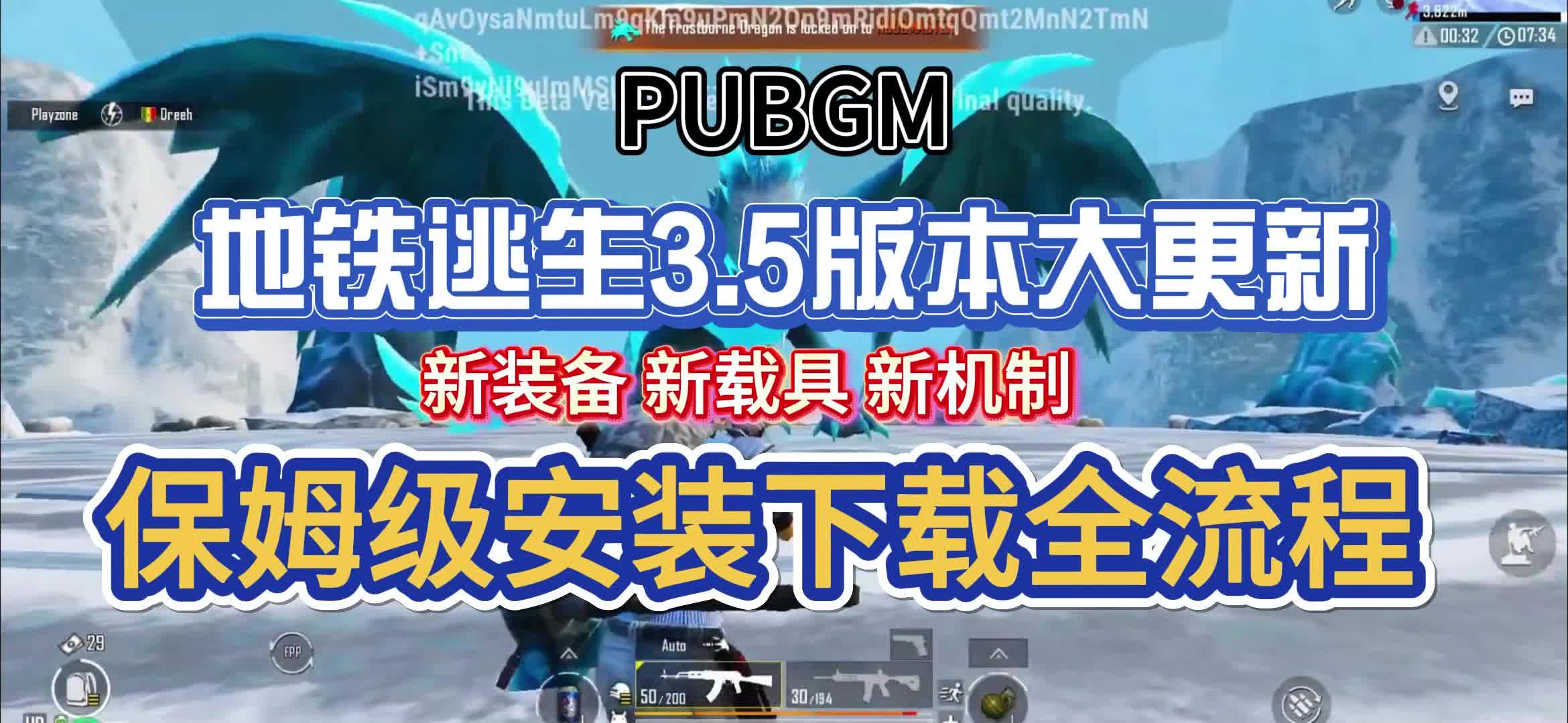地铁逃生升级客户端地铁逃生星云妹控升级需要多少钱