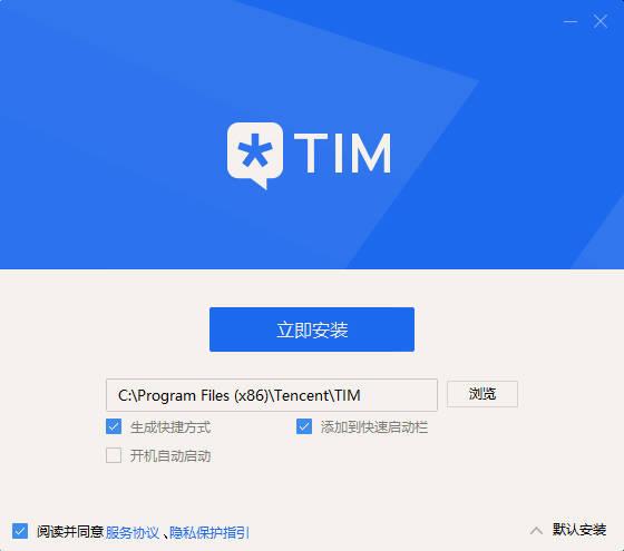 qqtim安卓版tim版怎么下载